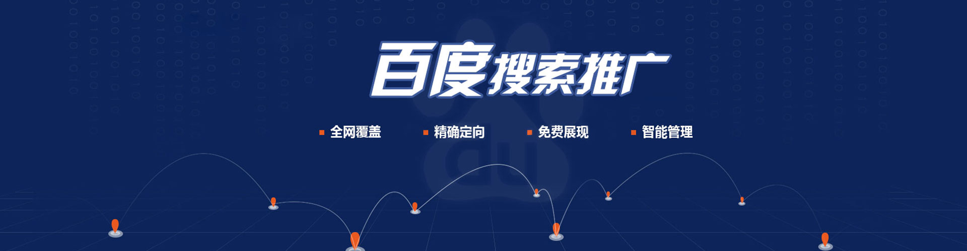 琼结sem外包